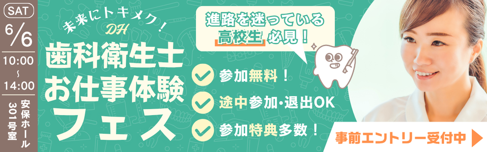 ミラフェス2026のご案内